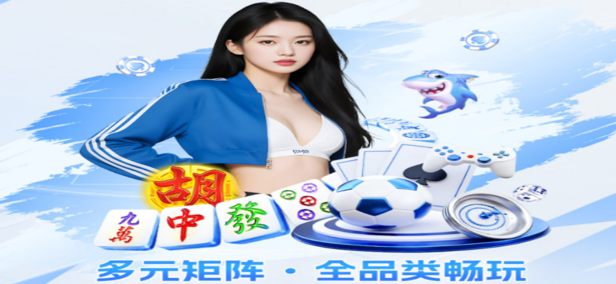 篮球赛场背景